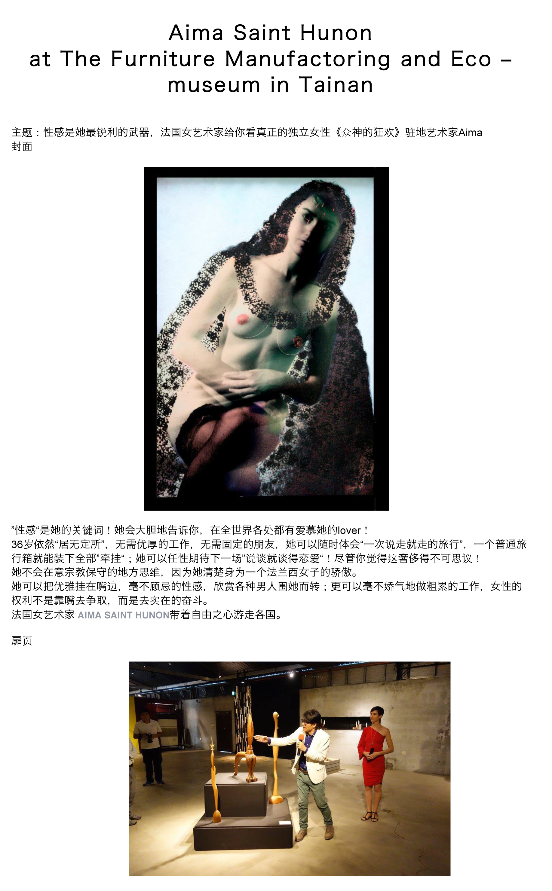 Taiwan article-1